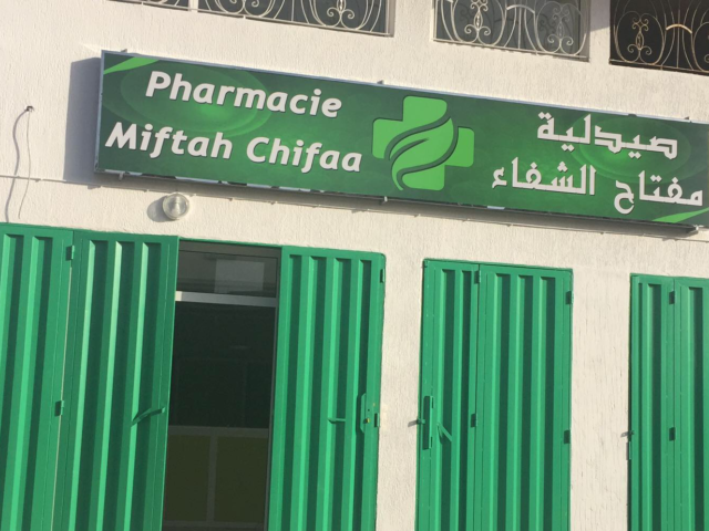 Pharmacie miftahchifa صيدلية مفتاح الشفاء - Settat - +212 5237-26976