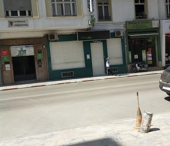 Pharmacie ZAHRA - Rabat - +212 5377-08103