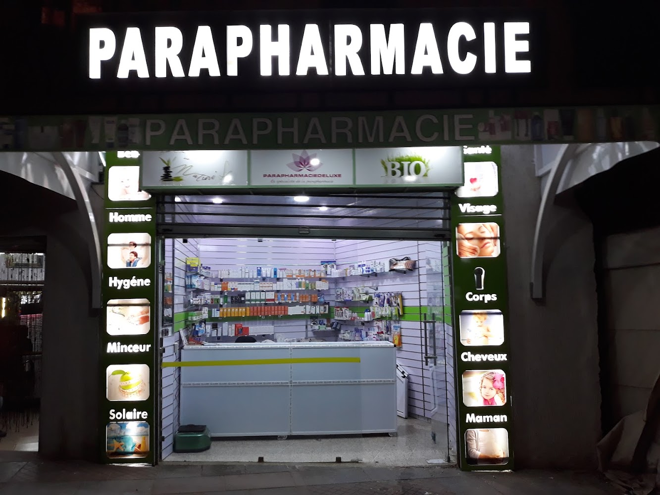 PARAPHARMACIE JIHAD