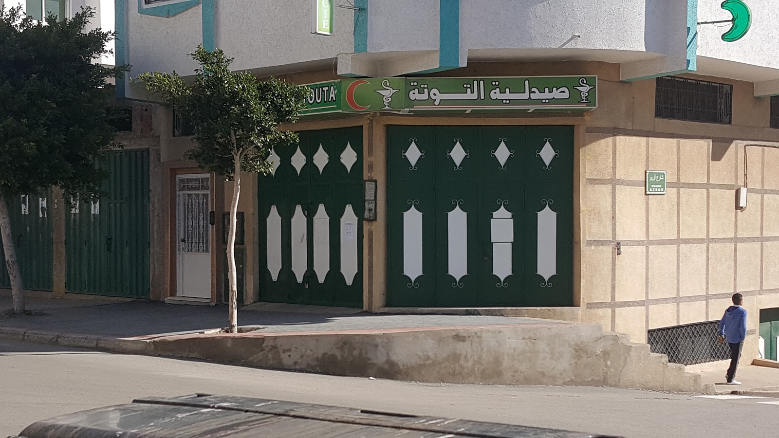 Pharmacie Touta