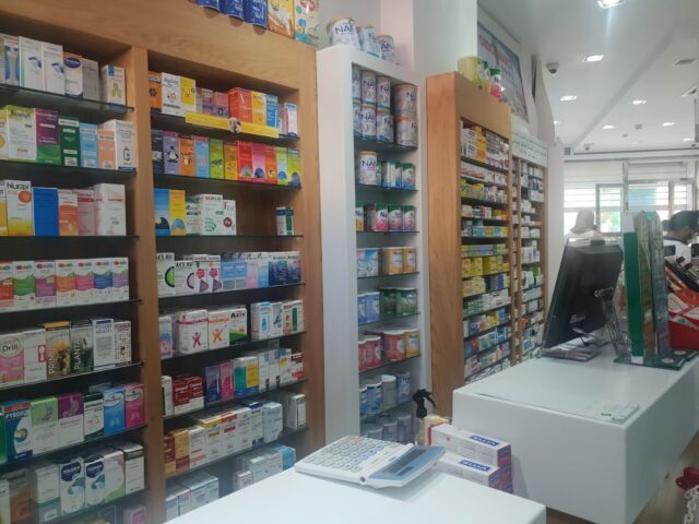 Pharmacie Bismillah ⵜⴰⵙⴰⵙⴼⵔⵜ ⴱⵉⵙⵎⵉⵍⵍⴰⵀ - Tanger - +212 5399-41010