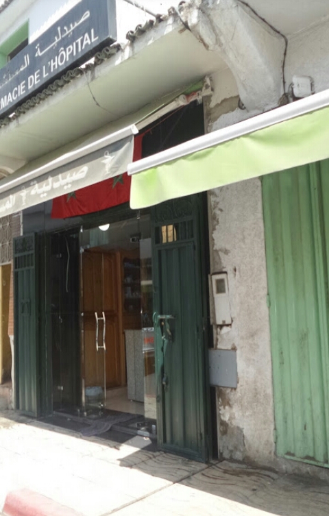 Pharmacie De L'hôpital