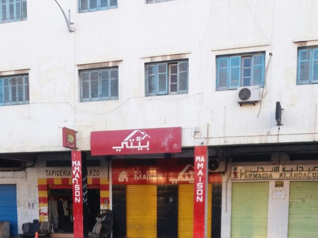 Pharmacie ANDALOUSS - Nador - +212 5363-38396