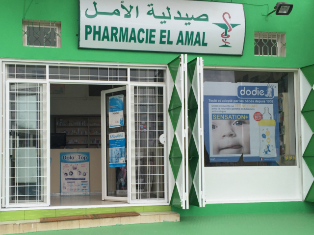 Pharmacie Al Amal - Témara - +212 5376-13179