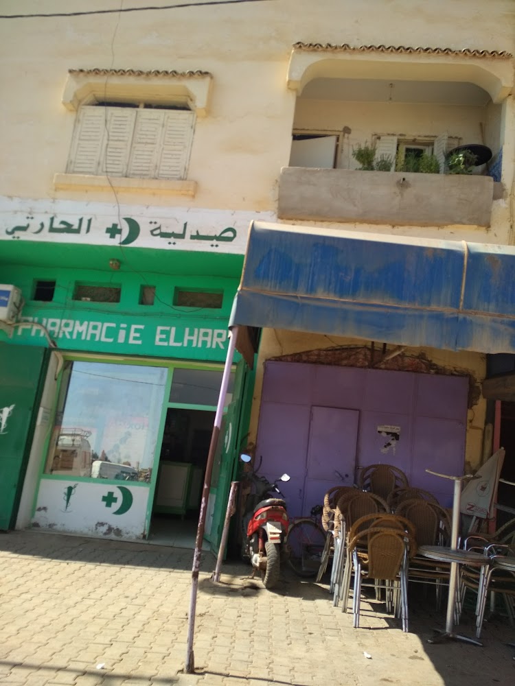صيدلية الحارتي
