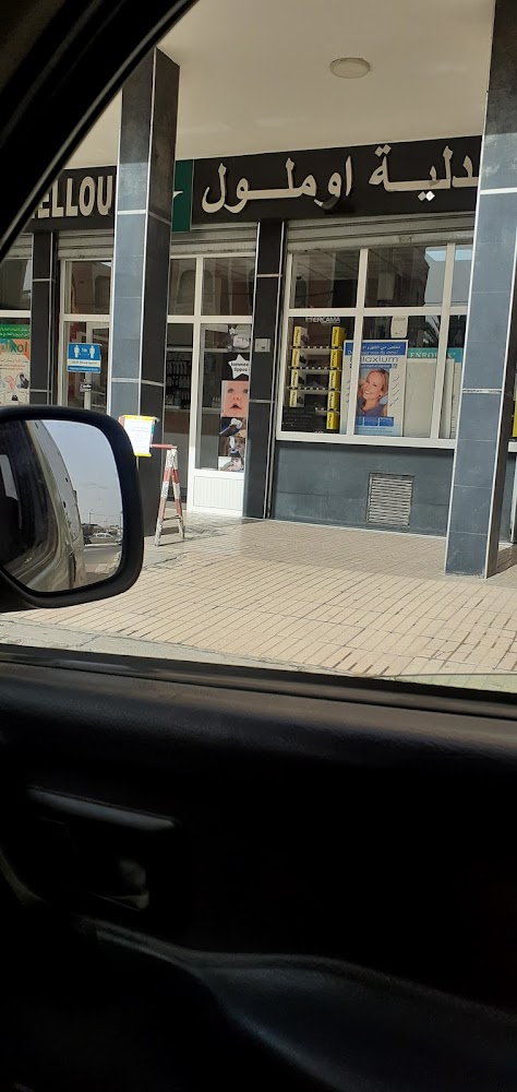 Pharmacie Oumelloul