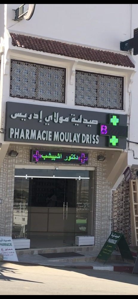 Pharmacie moulay idriss