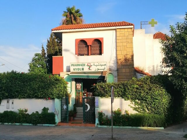Pharmacie Ayour صيدلية أيور - Mohammédia - +212 5233-10742