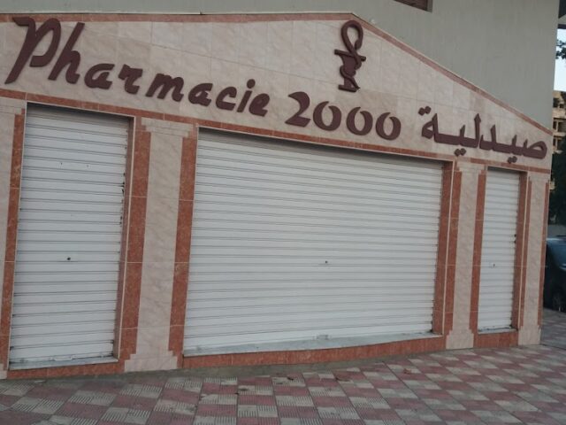 Pharmacie 2000 - Tanger - +212 5393-23458