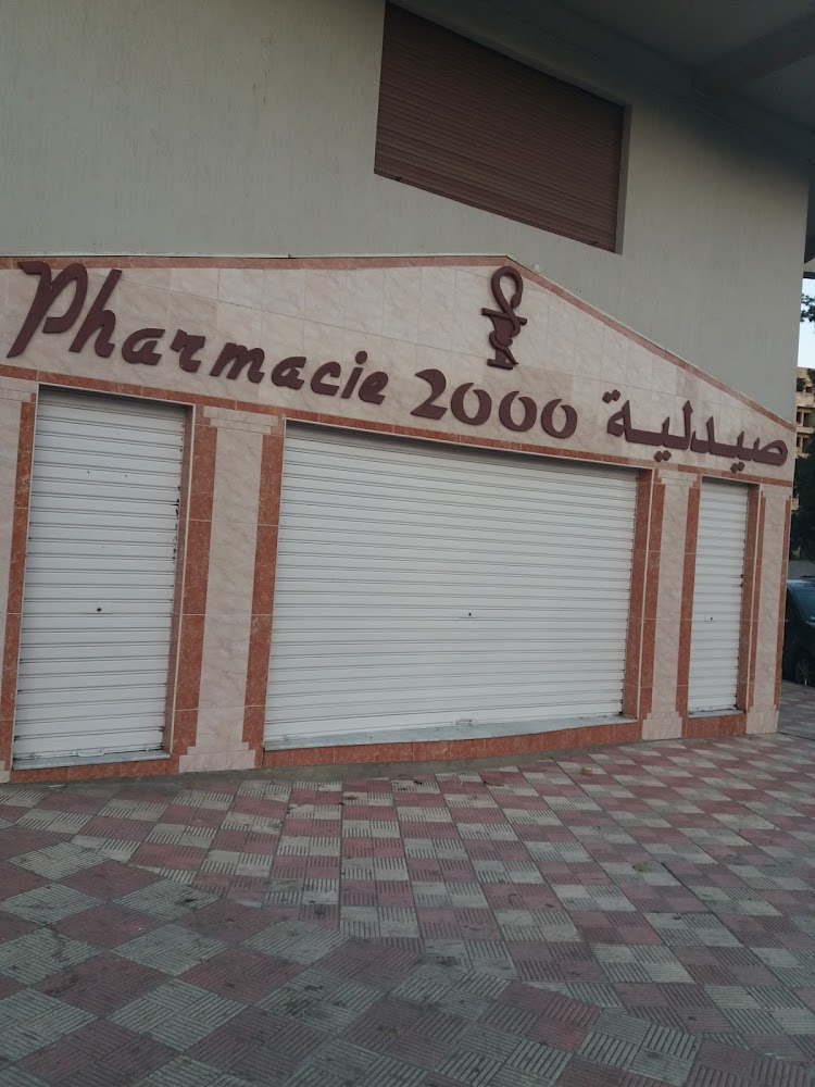 Pharmacie 2000
