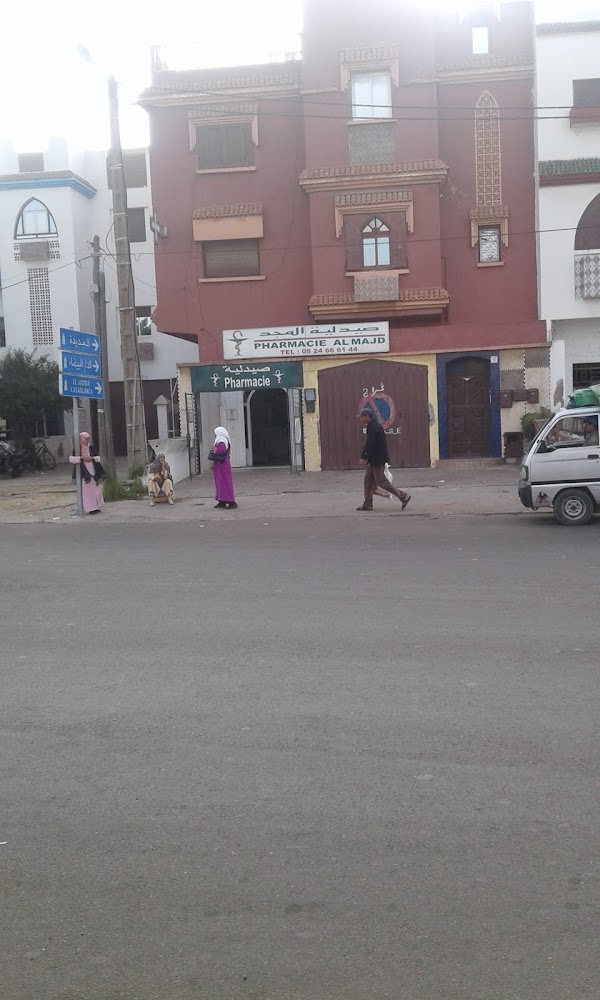 Pharmacie Almajd