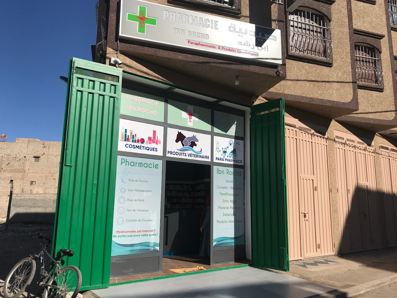 Pharmacie Ibn Rochd