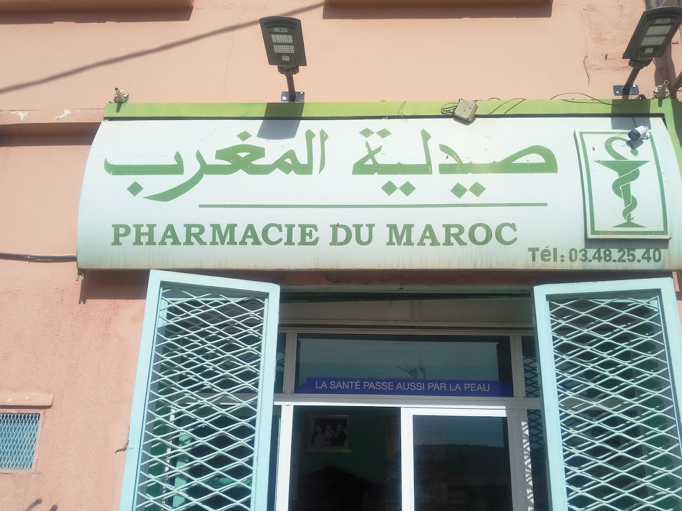 Pharmacie du Maroc