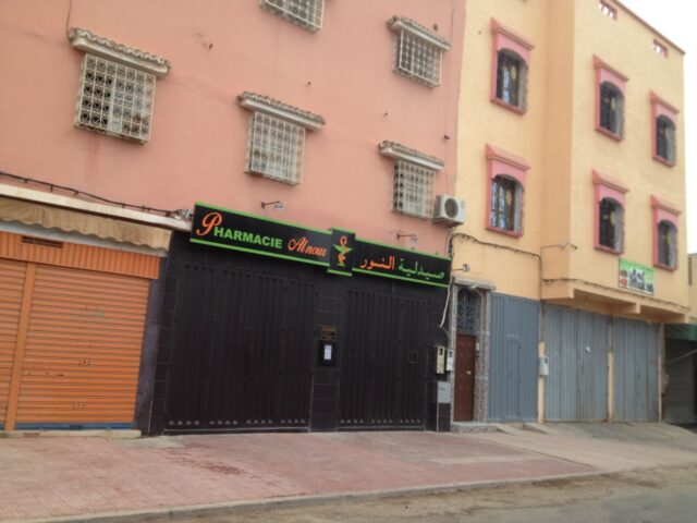 Pharmacie Al Nour - Taroudant - +212 5288-50700