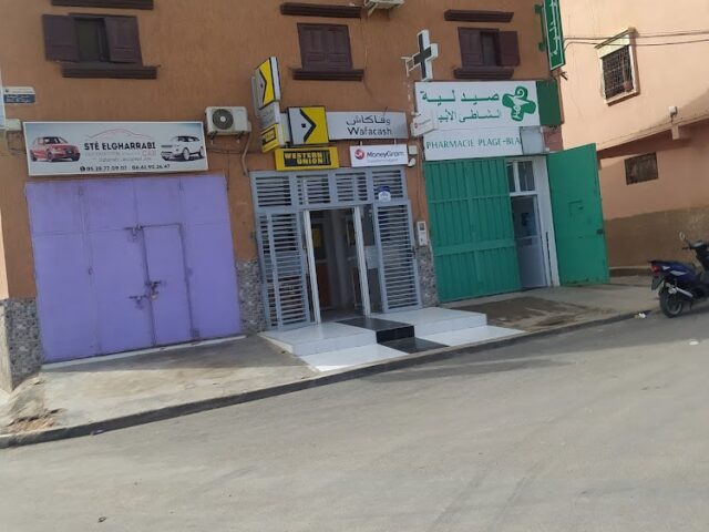 Pharmacie Plage Blanche - Guelmim -