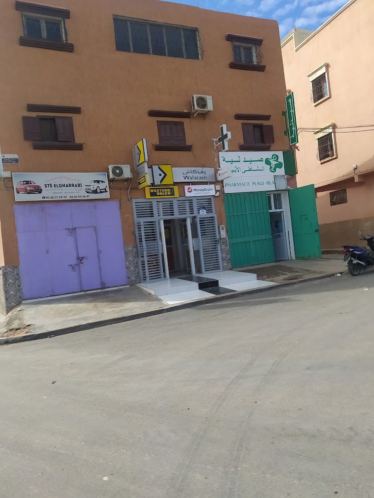 Pharmacie Plage Blanche