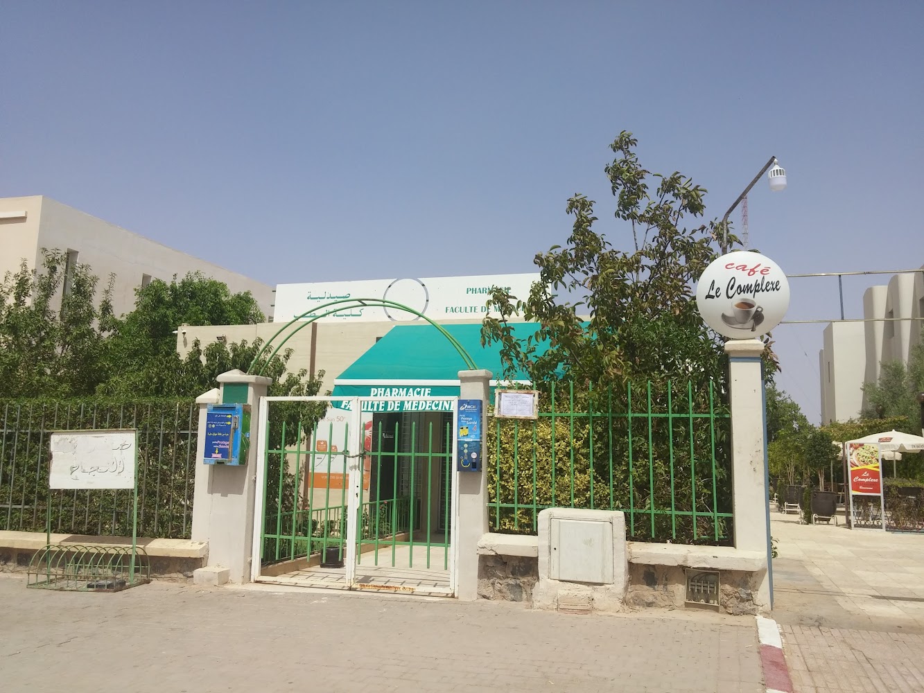 Pharmacie "Faculté de Médecine"