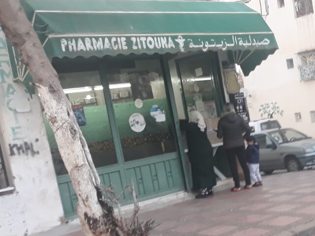 Pharmacie Zitouna - Meknès -