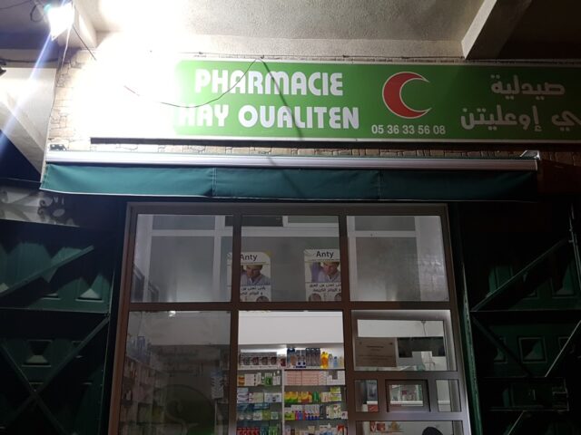 Pharmacie ouaaliti - Nador -