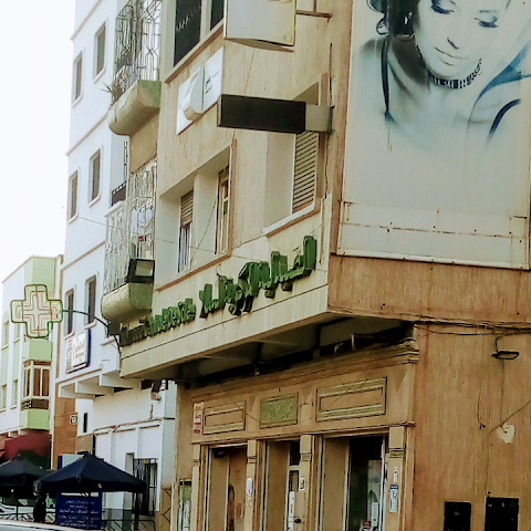 Pharmacie Centrale de Salé - Salé - +212 5377-81589