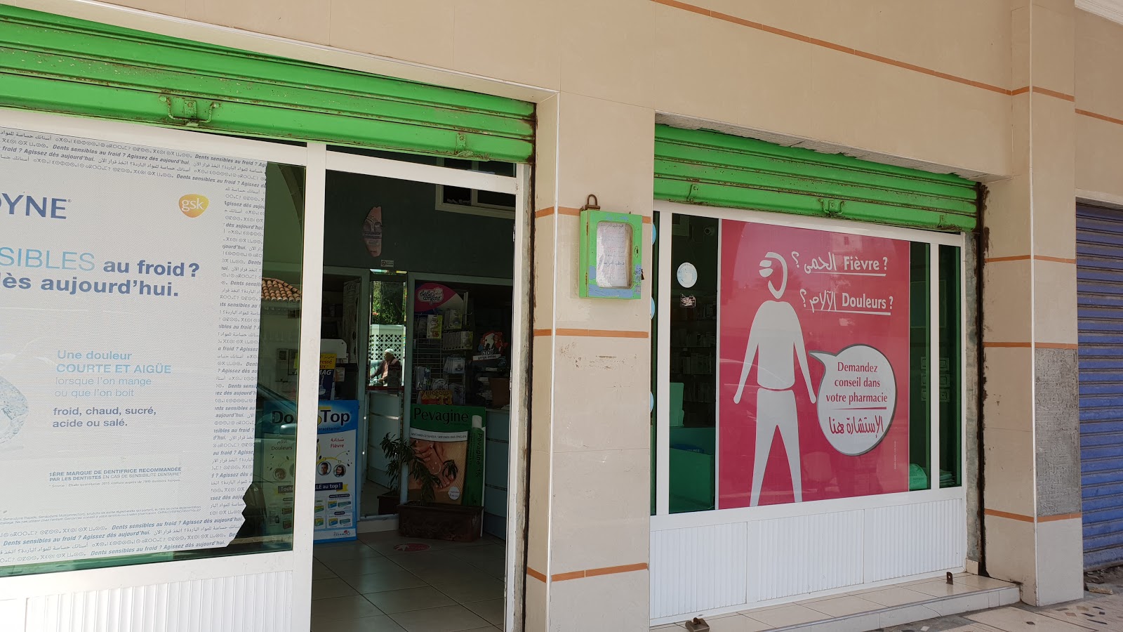 pharmacie la plage