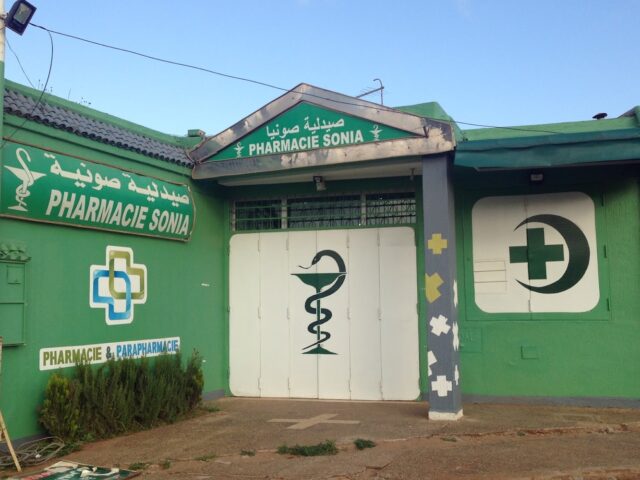 Pharmacie Sonia - Témara - +212 5377-41771
