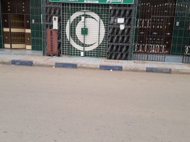 صيدلية زمزم - Nador -