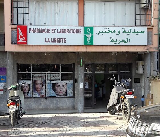 PHARMACIE LIBERTE - Marrakech - +212 5244-46951