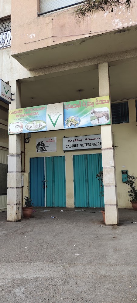 CABINET VETERINAIRE