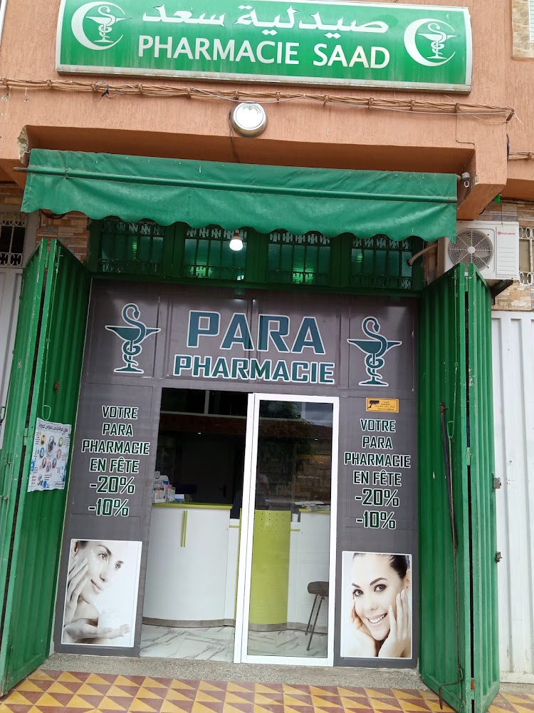 Pharmacie Saad