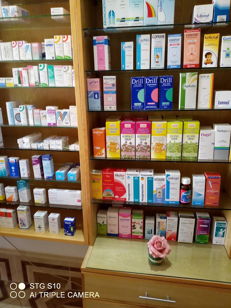 Pharmacie Maalou صيدلية معلو