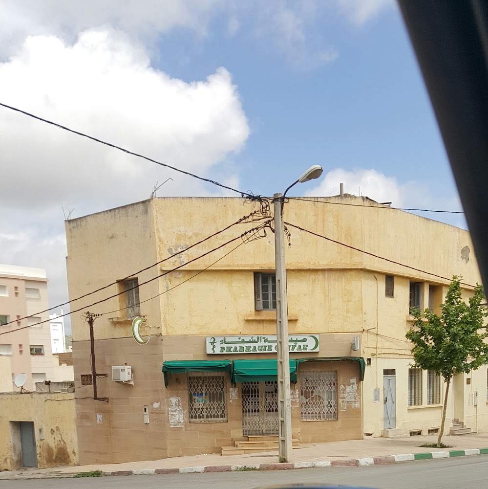 Pharmacie Chifae
