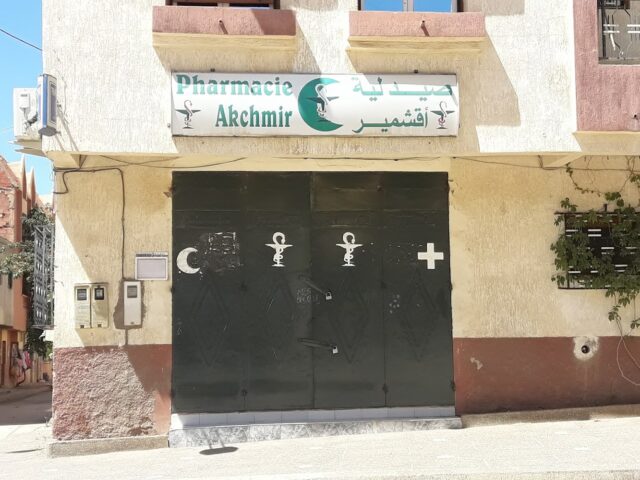 Pharmacie Akchmir - Azrou - +212 5355-64641