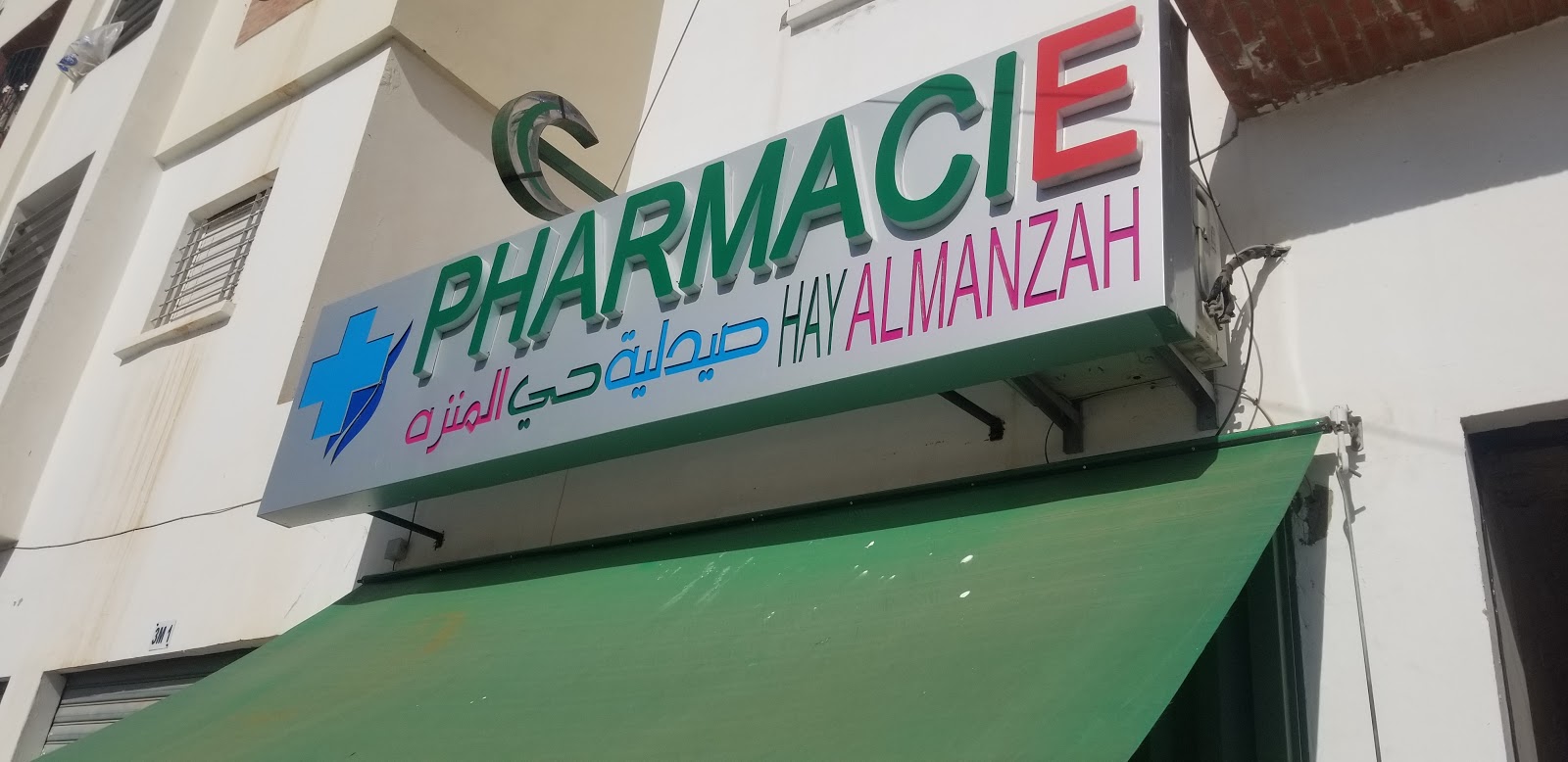 Phamacie Hay Al Manzah
