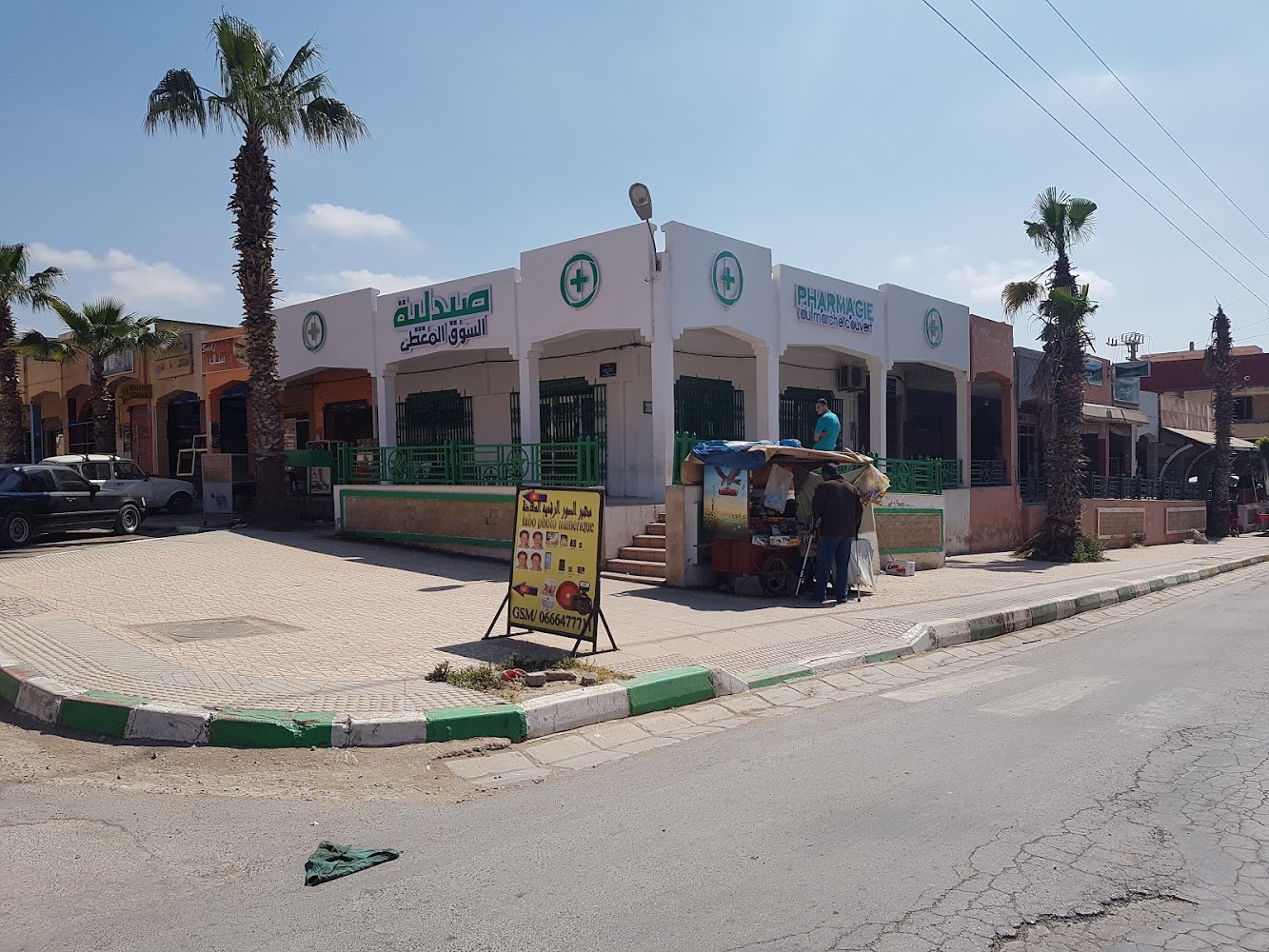 Pharmacie Du Marche Couvert