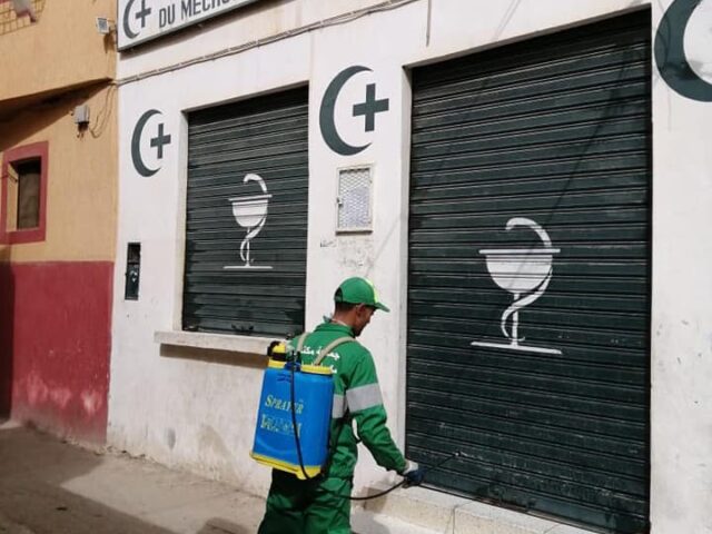 Pharmacie Mechouar - Meknès - +212 5354-60391