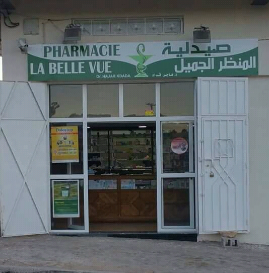 صيدلية المنظر الجميل