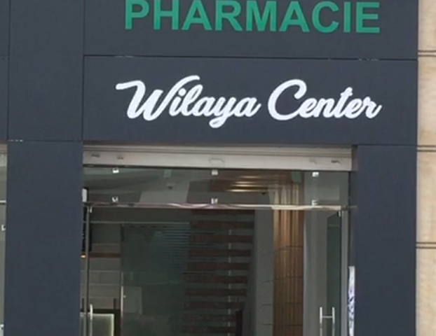 Pharmacie Wilaya Center - Tétouan - +212 80-8519468