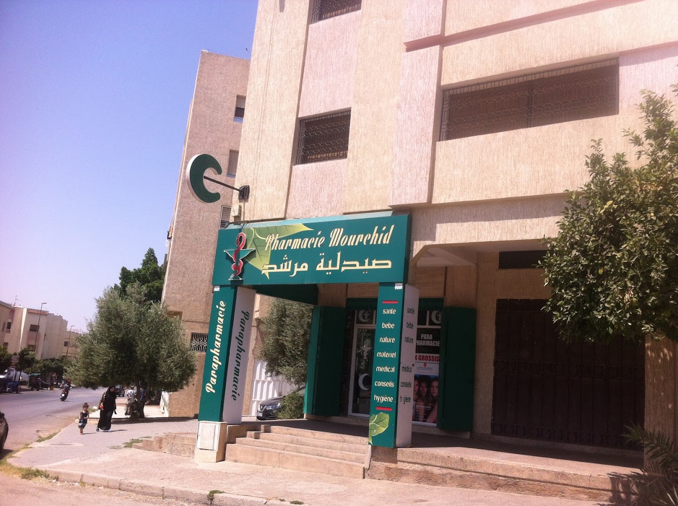 Pharmacie Mourchid