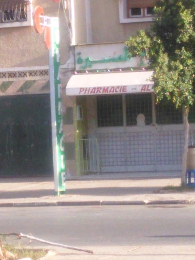 Pharmacie El Massira