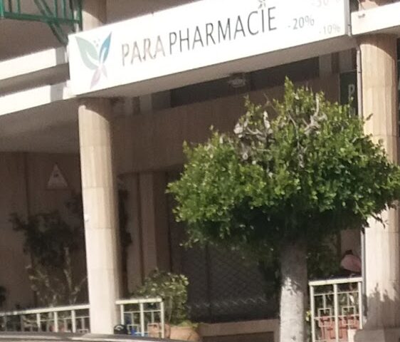 Pharmacie Sahat Aloumam - Tanger - +212 5393-43391