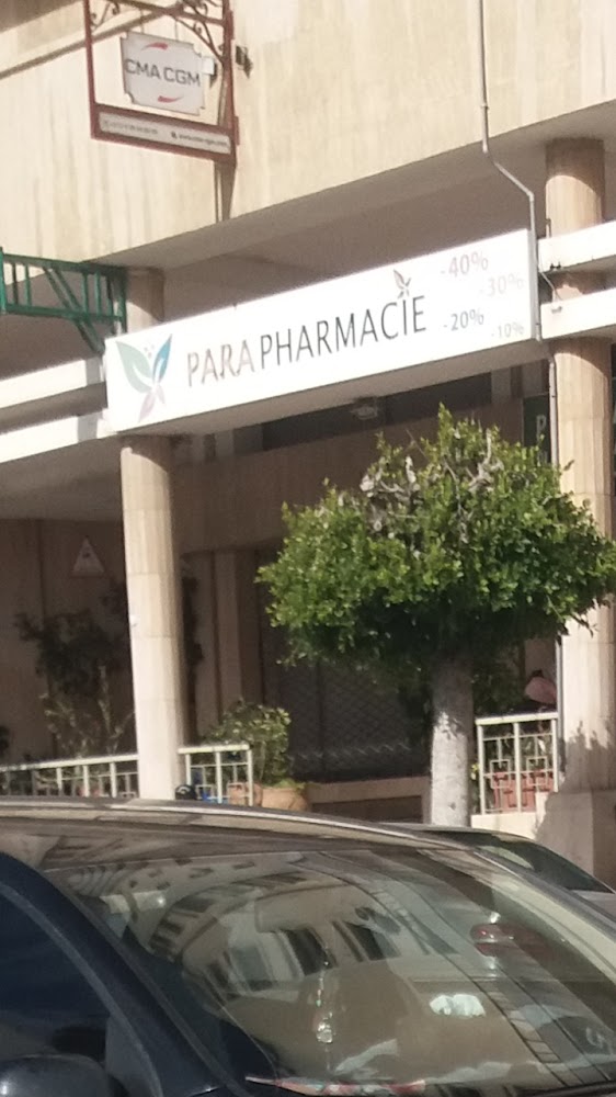 Pharmacie Sahat Aloumam