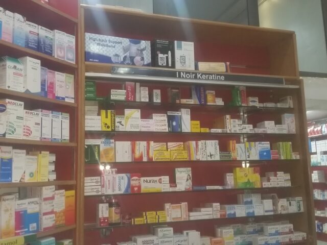 Pharmacie Salama - Tanger - +212 531-038788
