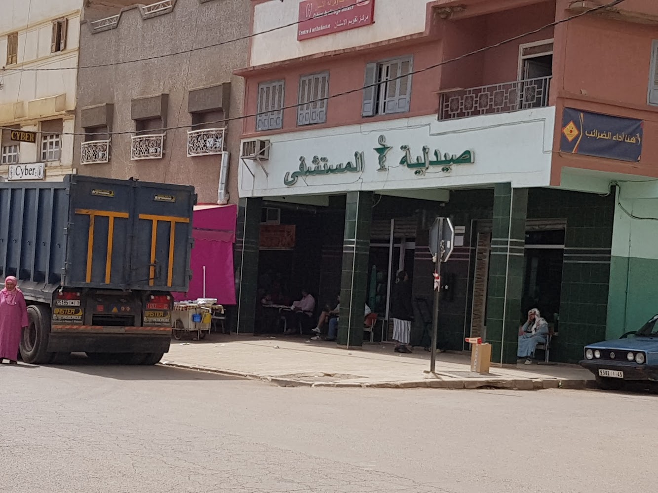 Pharmacie l'Hopital صيدلية المستشفى