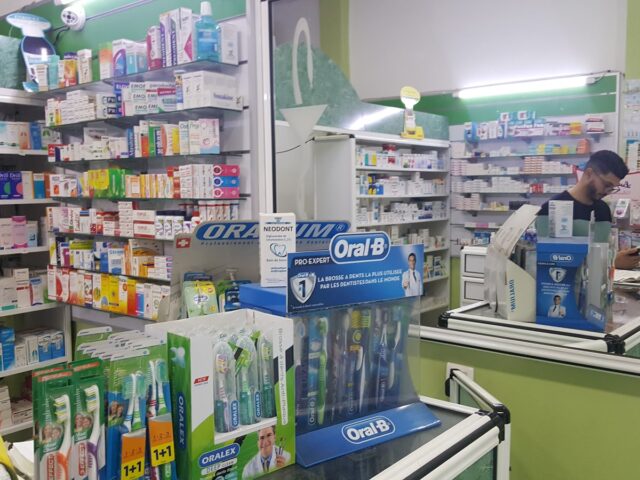 PHARMACIE EL AZAMI صيدلية الأزمي - Soussi - +212 5399-95365