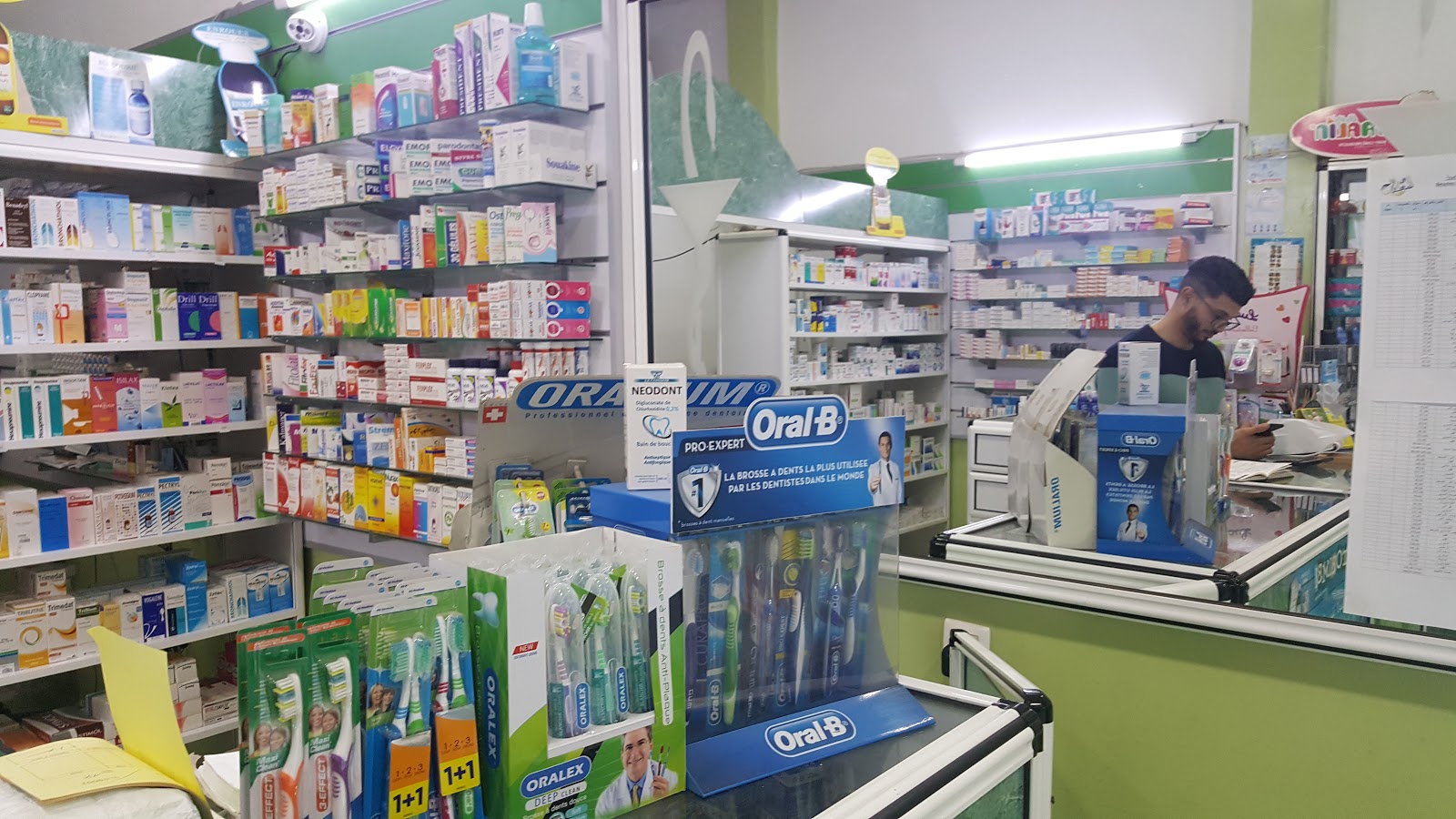 PHARMACIE EL AZAMI صيدلية الأزمي