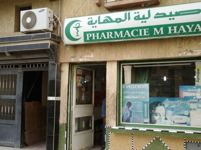 Pharmacie M'Haya - M'haya - +212 5354-49148