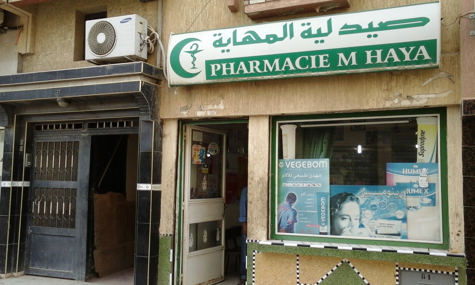 Pharmacie M'Haya