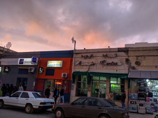 Pharmacie Centrale - Tazaa -
