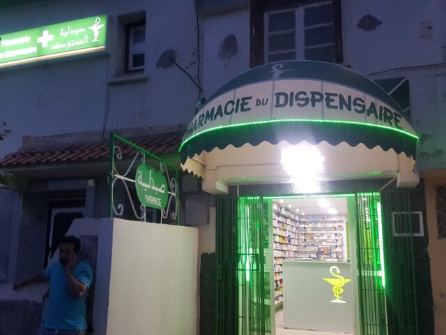 pharmacie dispensaire Ifrane صيدلية المستوصف افران - Ifrane - +212 5355-66060